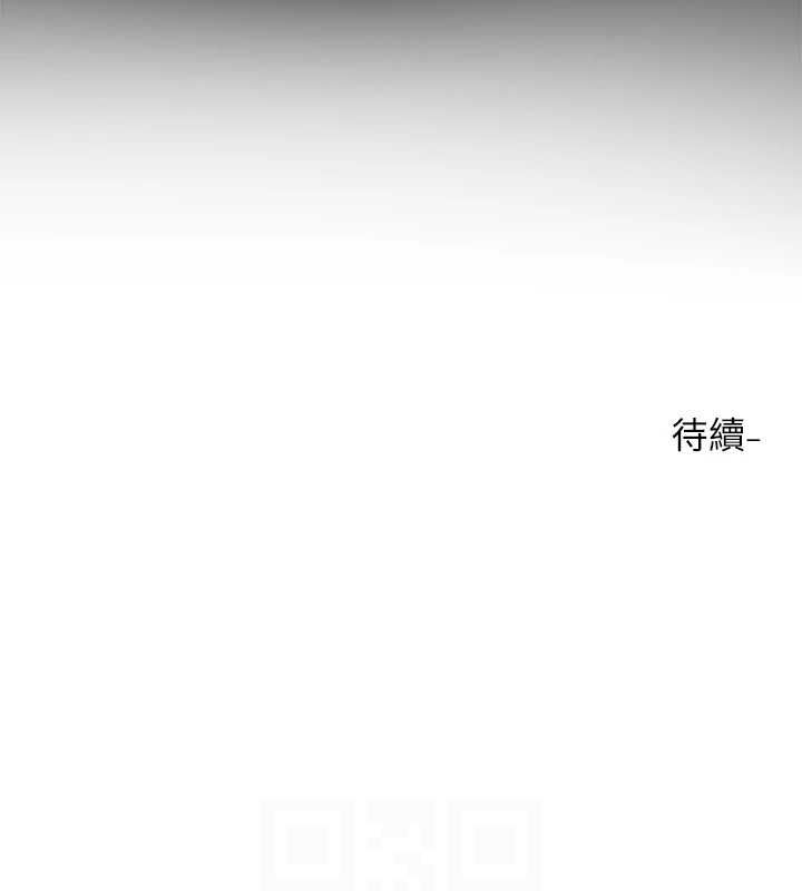 《社團學姊》漫画 第216話-白佳貞&陳鈺琳酒後亂性的意外收穫!?