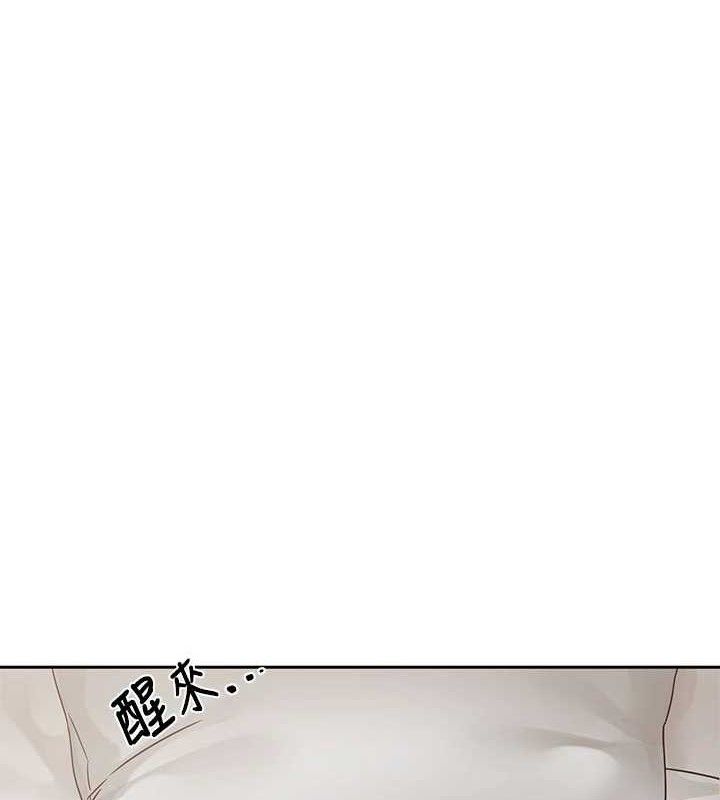 《社團學姊》漫画 第217話-白佳貞&陳鈺琳和教授共享肉棒