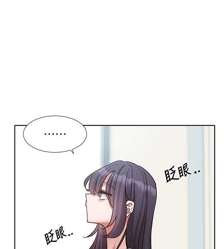 《社團學姊》漫画 第217話-白佳貞&陳鈺琳和教授共享肉棒