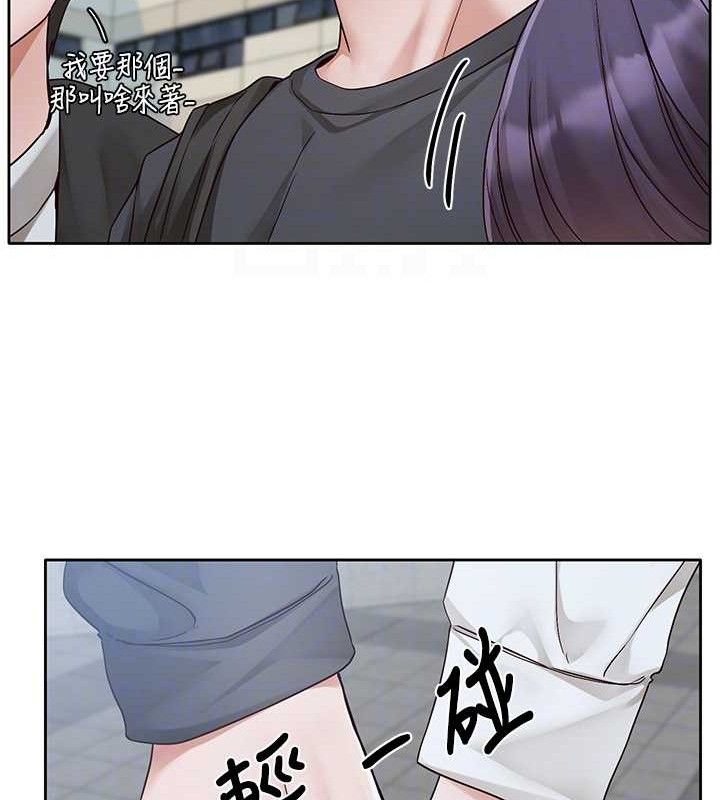 《社團學姊》漫画 第217話-白佳貞&陳鈺琳和教授共享肉棒