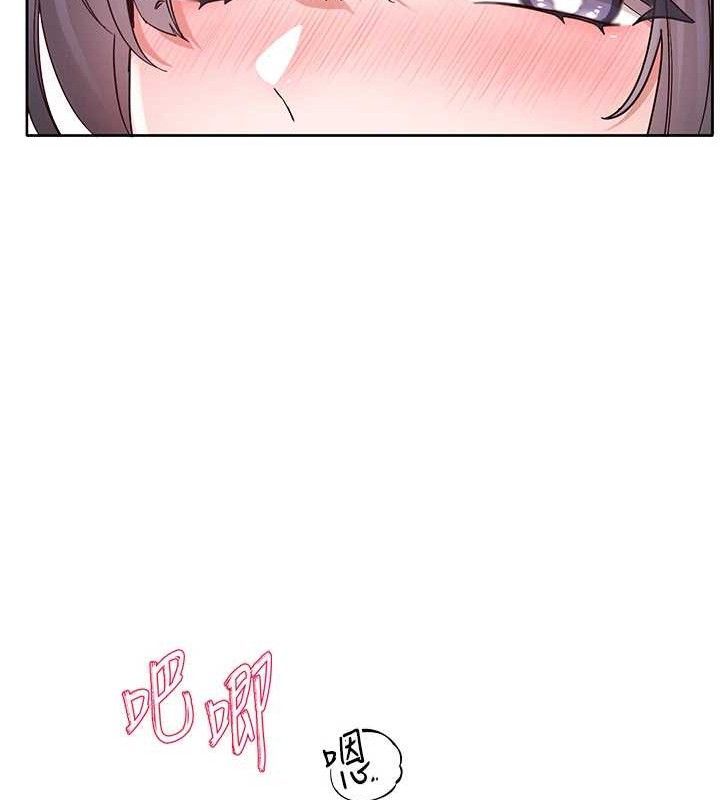 《社團學姊》漫画 第217話-白佳貞&陳鈺琳和教授共享肉棒