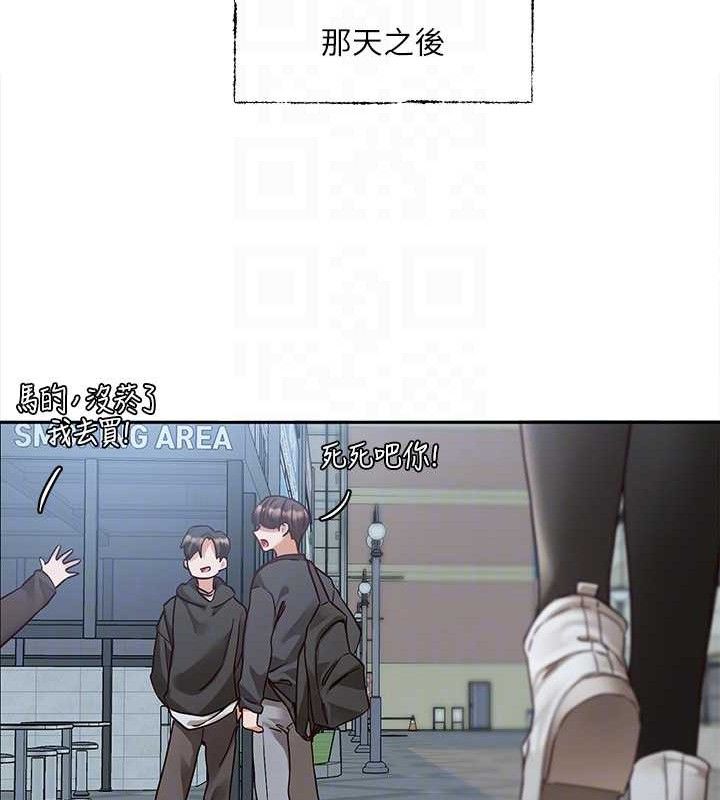 《社團學姊》漫画 第217話-白佳貞&陳鈺琳和教授共享肉棒