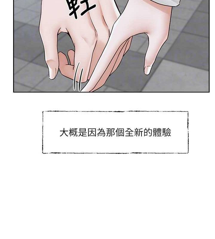 《社團學姊》漫画 第217話-白佳貞&陳鈺琳和教授共享肉棒