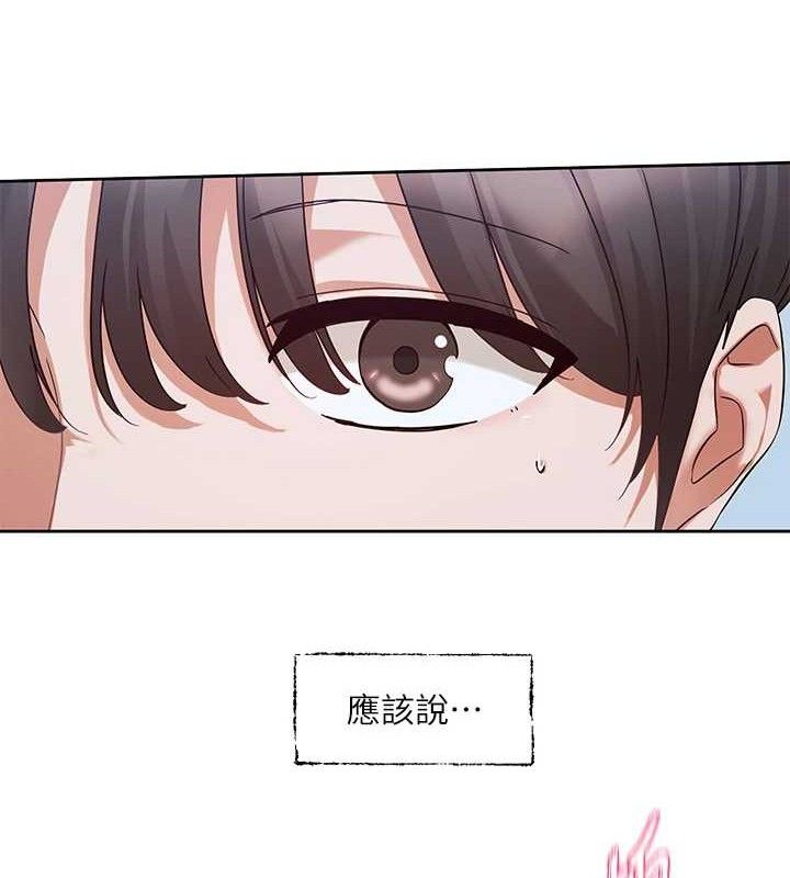 《社團學姊》漫画 第217話-白佳貞&陳鈺琳和教授共享肉棒