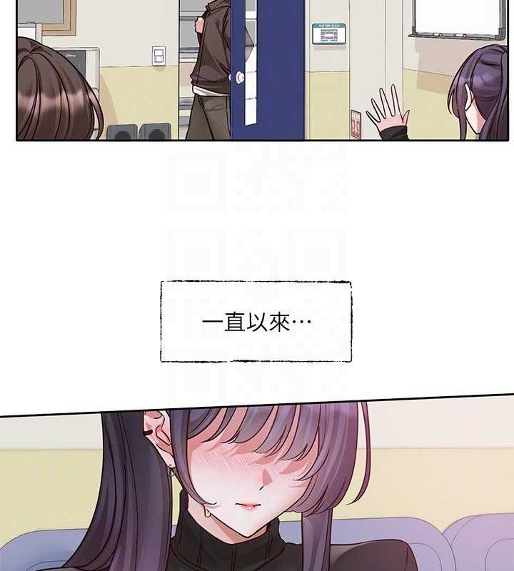 《社團學姊》漫画 第217話-白佳貞&陳鈺琳和教授共享肉棒