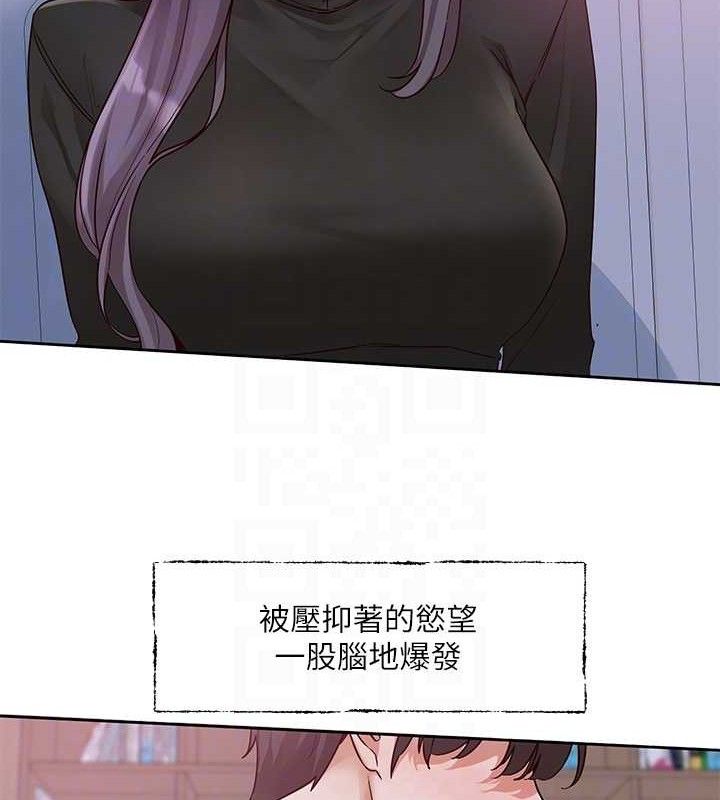 《社團學姊》漫画 第217話-白佳貞&陳鈺琳和教授共享肉棒
