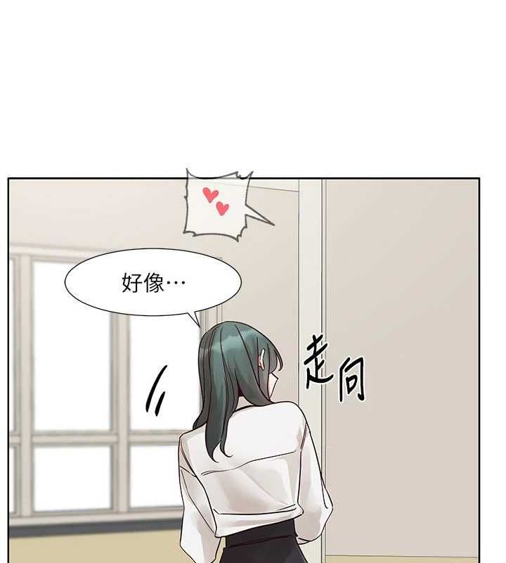《社團學姊》漫画 第217話-白佳貞&陳鈺琳和教授共享肉棒