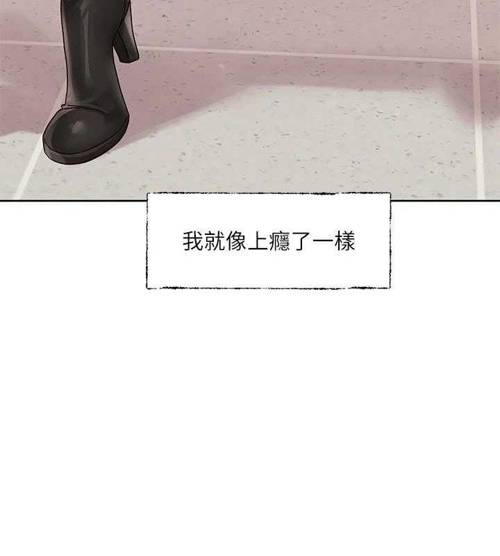 《社團學姊》漫画 第217話-白佳貞&陳鈺琳和教授共享肉棒