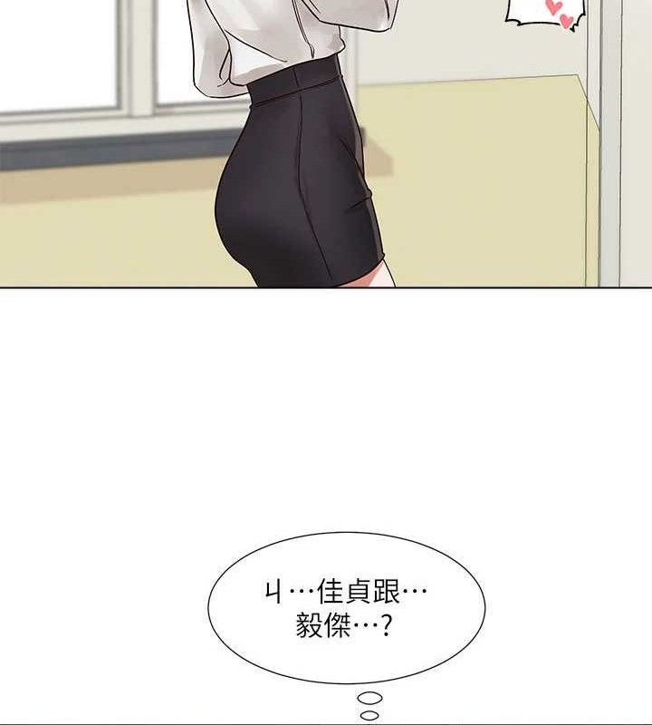 《社團學姊》漫画 第217話-白佳貞&陳鈺琳和教授共享肉棒