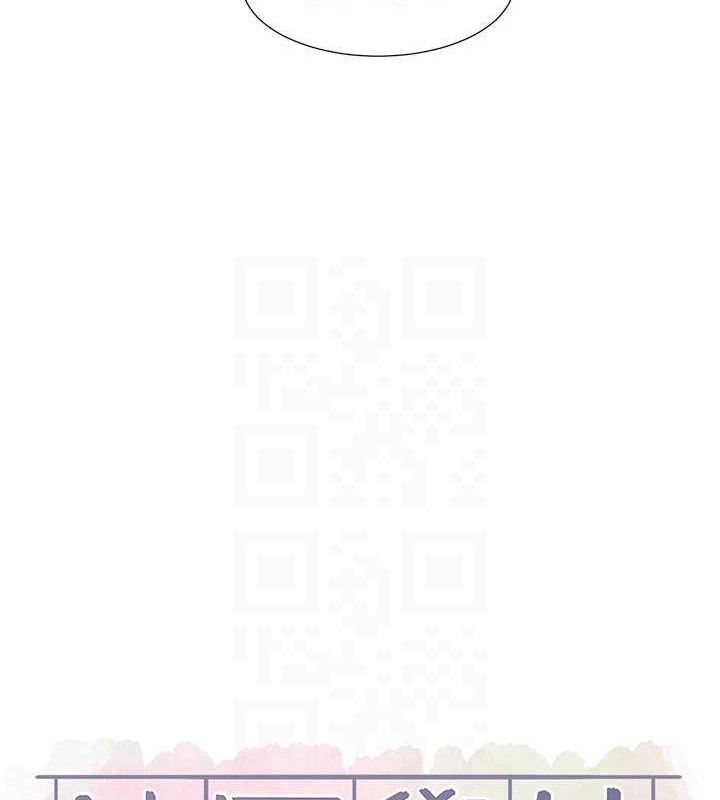 《社團學姊》漫画 第217話-白佳貞&陳鈺琳和教授共享肉棒
