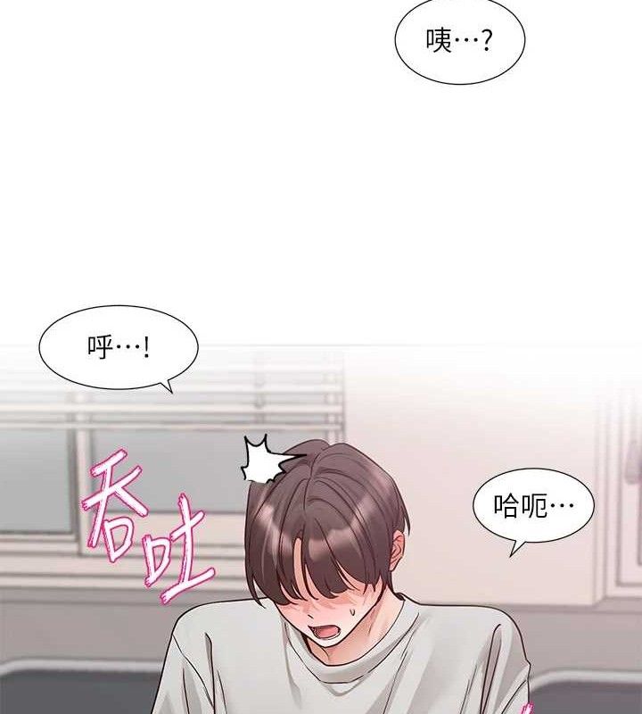 《社團學姊》漫画 第217話-白佳貞&陳鈺琳和教授共享肉棒