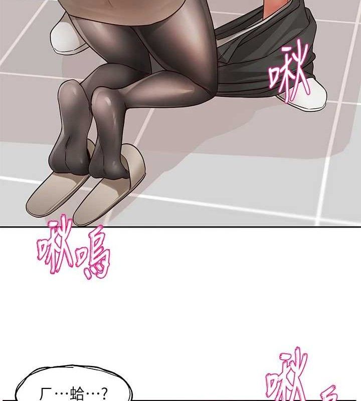 《社團學姊》漫画 第217話-白佳貞&陳鈺琳和教授共享肉棒