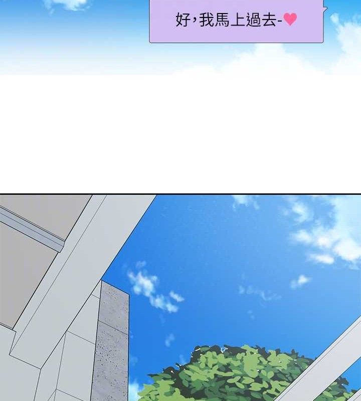 《社團學姊》漫画 第217話-白佳貞&陳鈺琳和教授共享肉棒