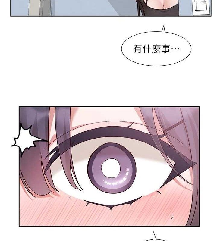 《社團學姊》漫画 第217話-白佳貞&陳鈺琳和教授共享肉棒
