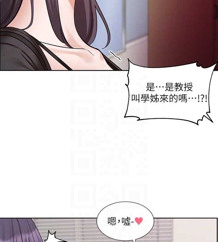 《社團學姊》漫画 第217話-白佳貞&陳鈺琳和教授共享肉棒