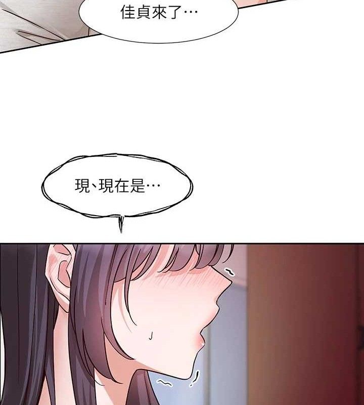 《社團學姊》漫画 第217話-白佳貞&陳鈺琳和教授共享肉棒