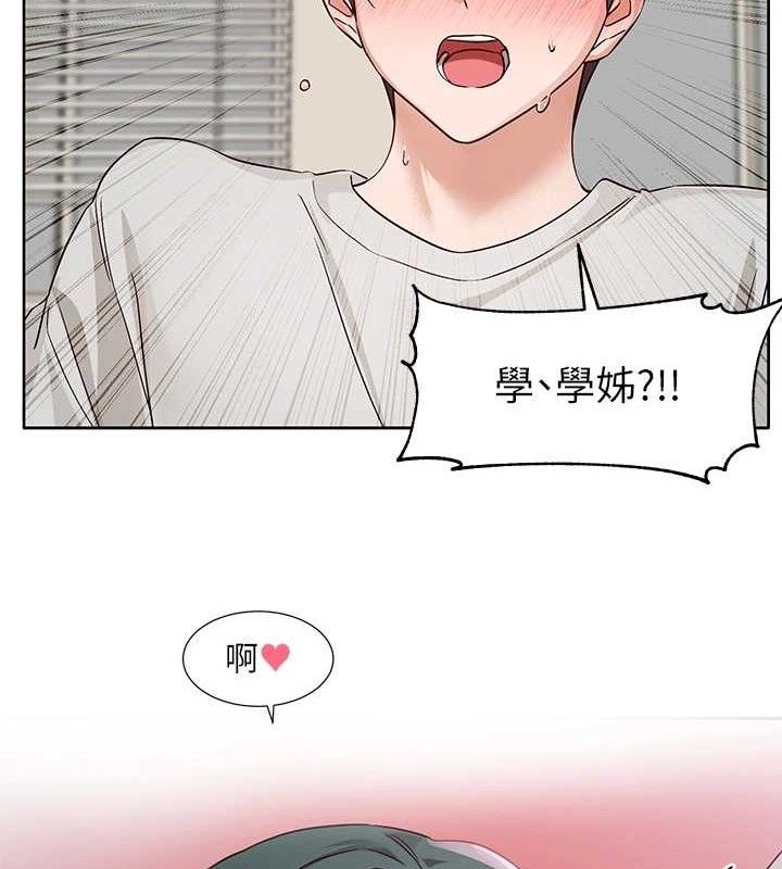 《社團學姊》漫画 第217話-白佳貞&陳鈺琳和教授共享肉棒