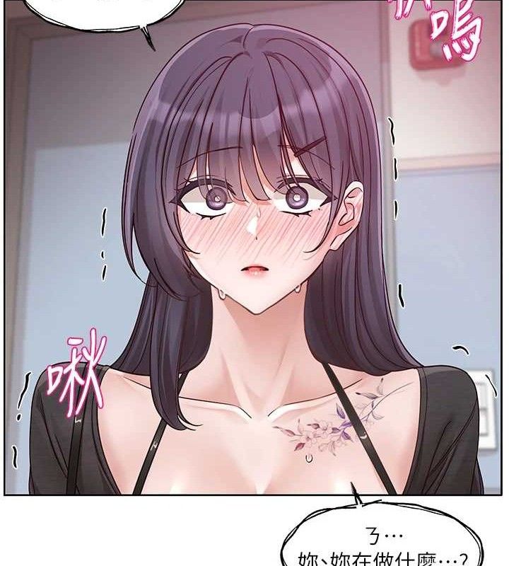 《社團學姊》漫画 第217話-白佳貞&陳鈺琳和教授共享肉棒