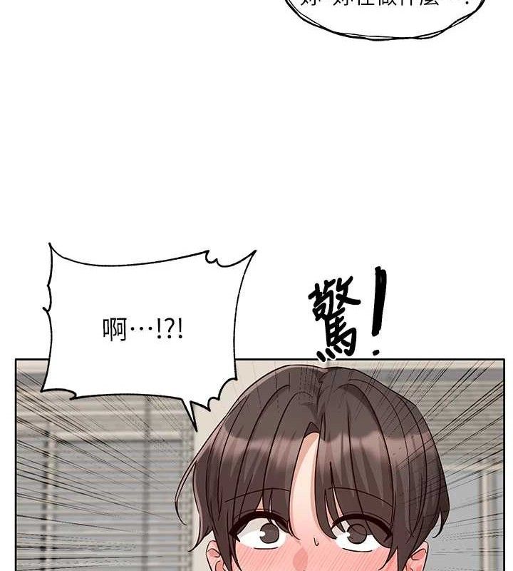 《社團學姊》漫画 第217話-白佳貞&陳鈺琳和教授共享肉棒