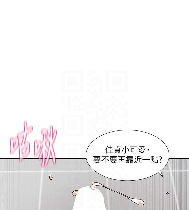 《社團學姊》漫画 第217話-白佳貞&陳鈺琳和教授共享肉棒