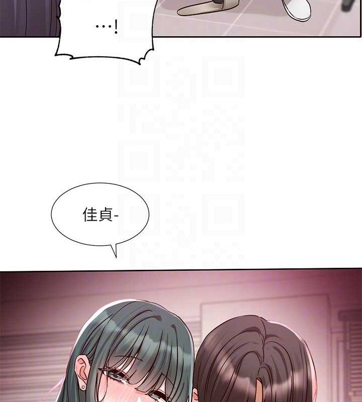 《社團學姊》漫画 第217話-白佳貞&陳鈺琳和教授共享肉棒
