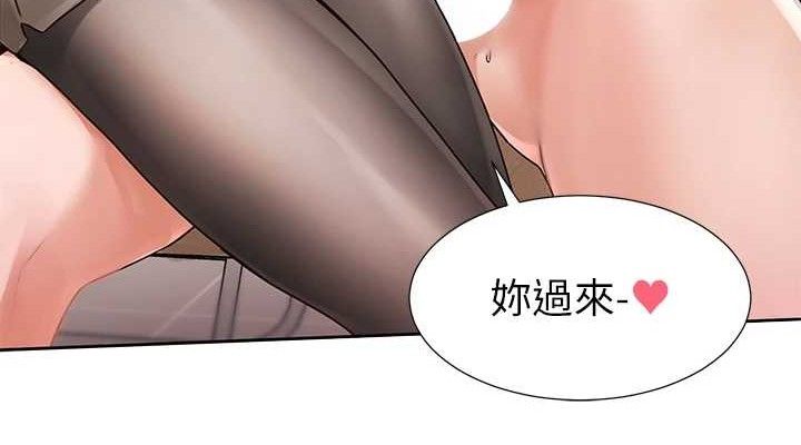 《社團學姊》漫画 第217話-白佳貞&陳鈺琳和教授共享肉棒