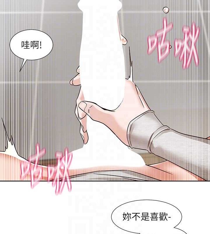 《社團學姊》漫画 第217話-白佳貞&陳鈺琳和教授共享肉棒