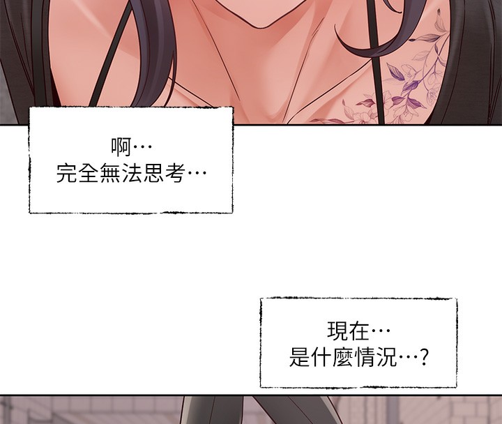 《社團學姊》漫画 第218話-白佳貞&陳鈺琳姊姊們的致命誘惑♥