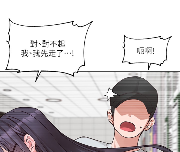 《社團學姊》漫画 第218話-白佳貞&陳鈺琳姊姊們的致命誘惑♥