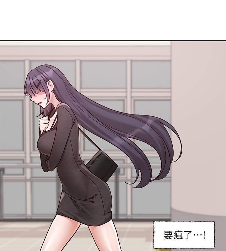 《社團學姊》漫画 第218話-白佳貞&陳鈺琳姊姊們的致命誘惑♥