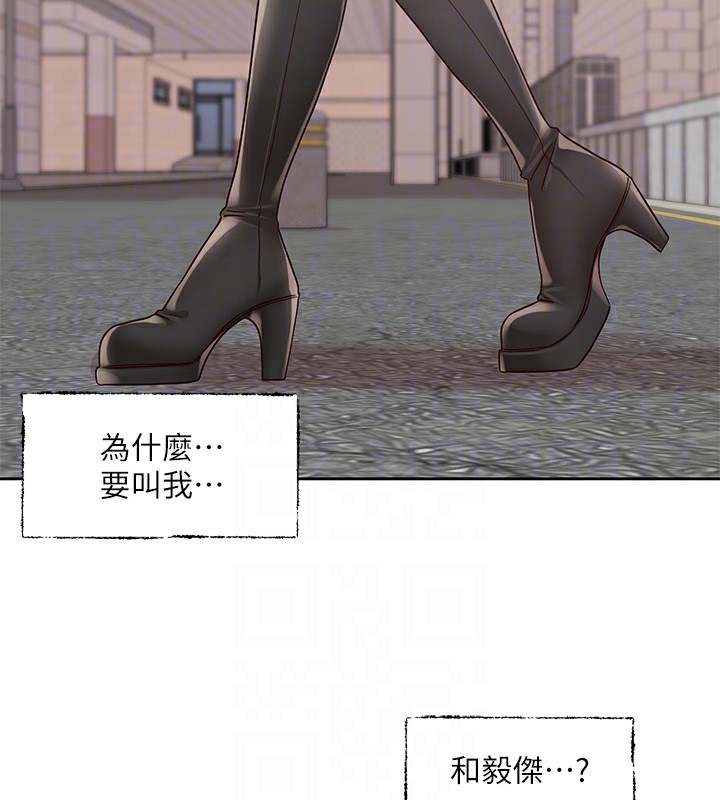 《社團學姊》漫画 第218話-白佳貞&陳鈺琳姊姊們的致命誘惑♥