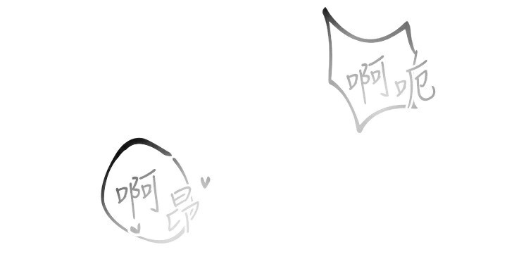 《社團學姊》漫画 第218話-白佳貞&陳鈺琳姊姊們的致命誘惑♥