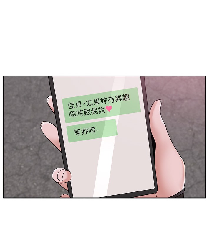《社團學姊》漫画 第218話-白佳貞&陳鈺琳姊姊們的致命誘惑♥