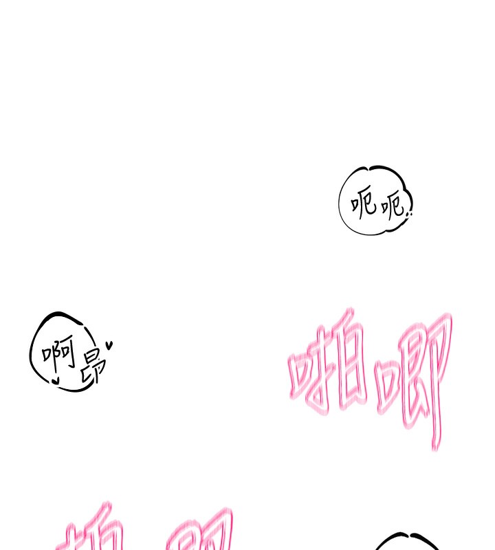 《社團學姊》漫画 第218話-白佳貞&陳鈺琳姊姊們的致命誘惑♥