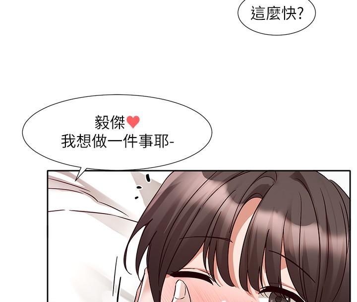 《社團學姊》漫画 第218話-白佳貞&陳鈺琳姊姊們的致命誘惑♥