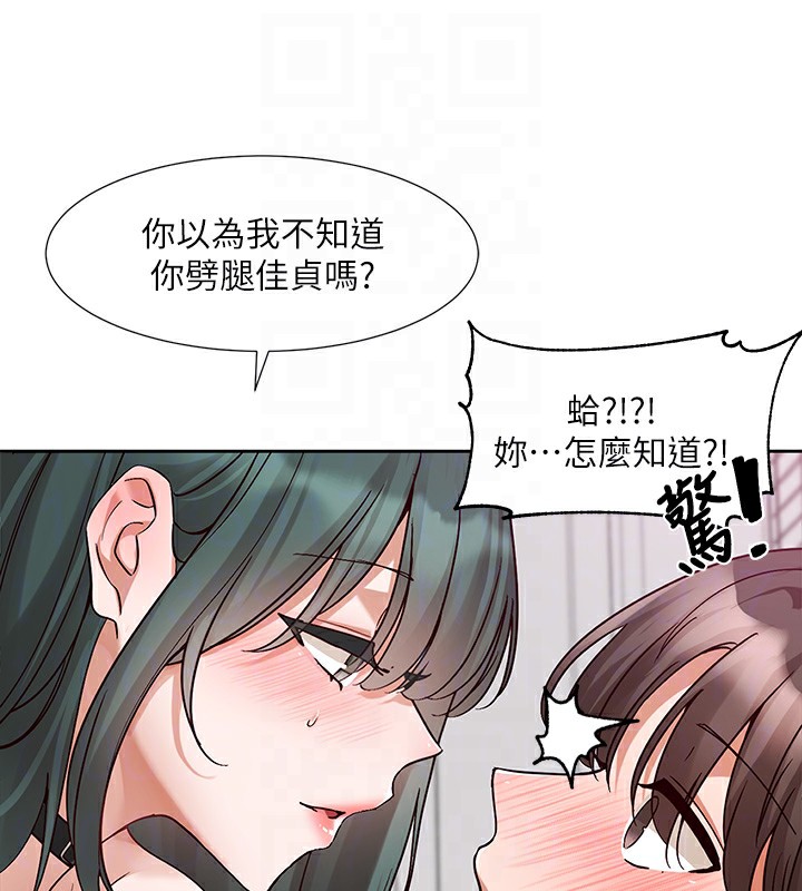 《社團學姊》漫画 第218話-白佳貞&陳鈺琳姊姊們的致命誘惑♥