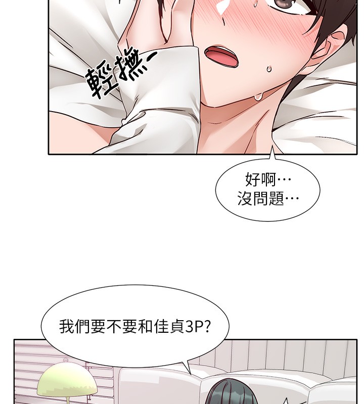 《社團學姊》漫画 第218話-白佳貞&陳鈺琳姊姊們的致命誘惑♥
