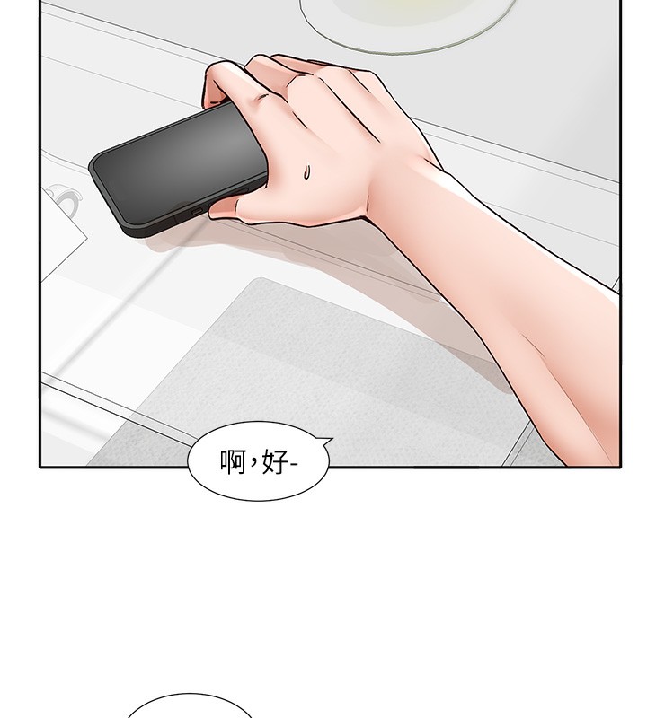 《社團學姊》漫画 第218話-白佳貞&陳鈺琳姊姊們的致命誘惑♥