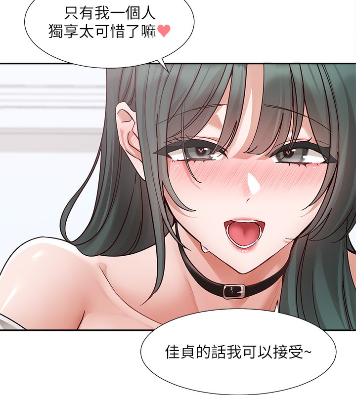 《社團學姊》漫画 第218話-白佳貞&陳鈺琳姊姊們的致命誘惑♥