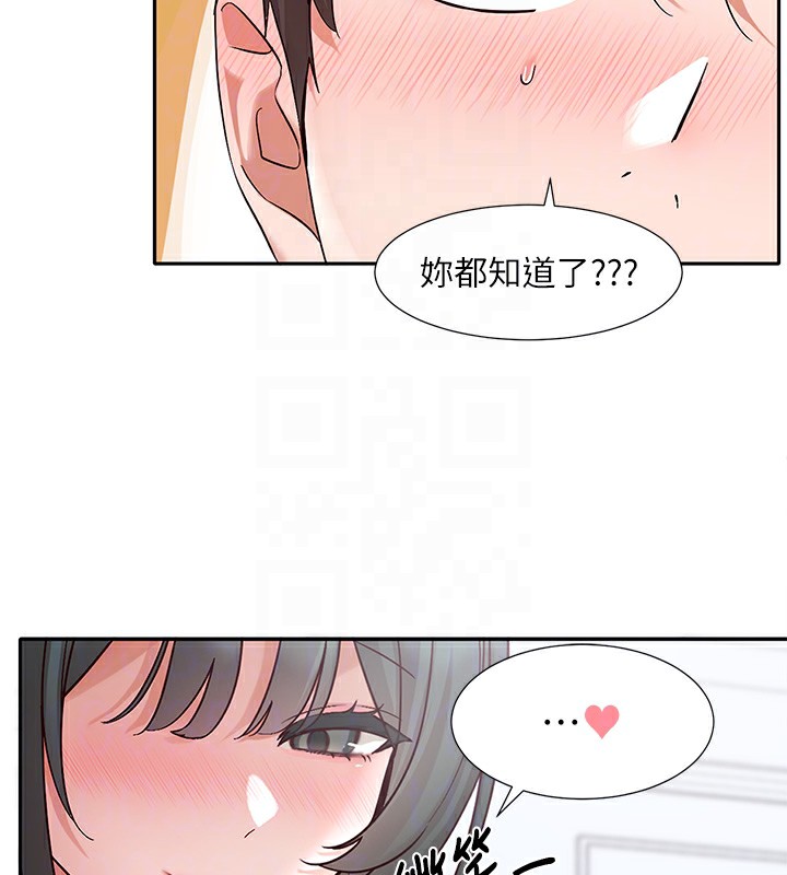 《社團學姊》漫画 第218話-白佳貞&陳鈺琳姊姊們的致命誘惑♥