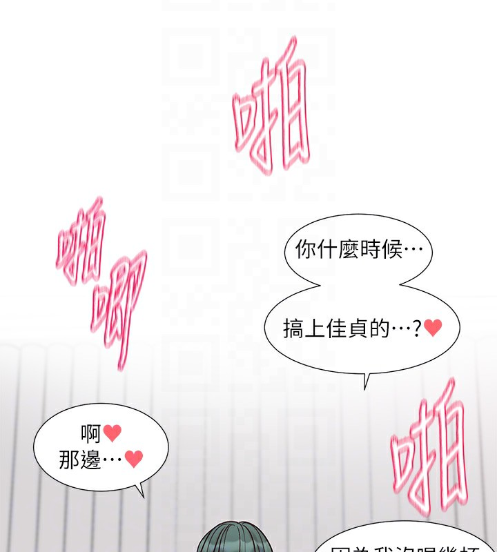 《社團學姊》漫画 第218話-白佳貞&陳鈺琳姊姊們的致命誘惑♥