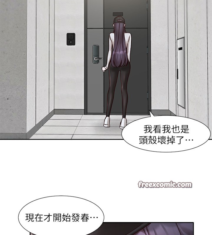 《社團學姊》漫画 第218話-白佳貞&陳鈺琳姊姊們的致命誘惑♥