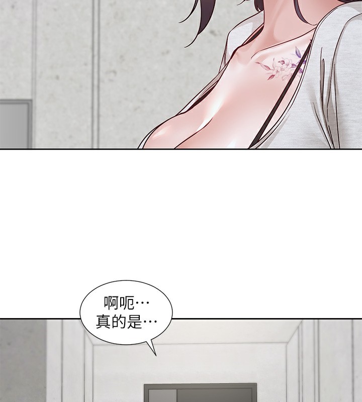 《社團學姊》漫画 第218話-白佳貞&陳鈺琳姊姊們的致命誘惑♥