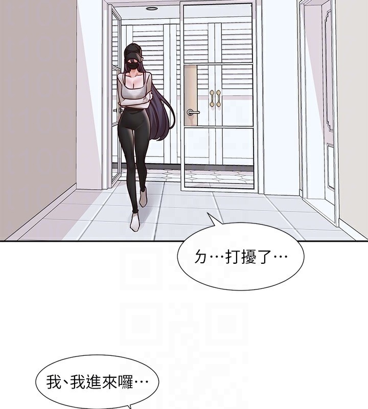 《社團學姊》漫画 第218話-白佳貞&陳鈺琳姊姊們的致命誘惑♥