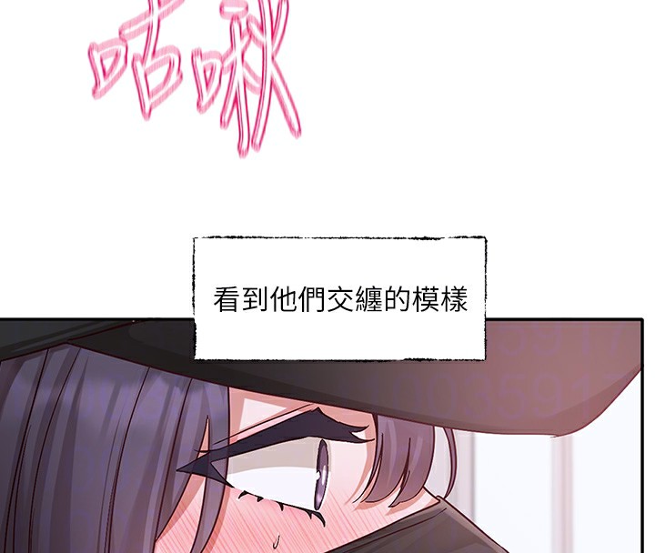 《社團學姊》漫画 第218話-白佳貞&陳鈺琳姊姊們的致命誘惑♥