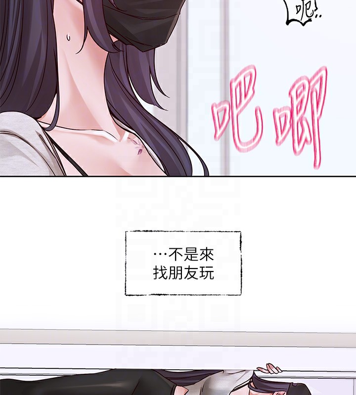 《社團學姊》漫画 第218話-白佳貞&陳鈺琳姊姊們的致命誘惑♥