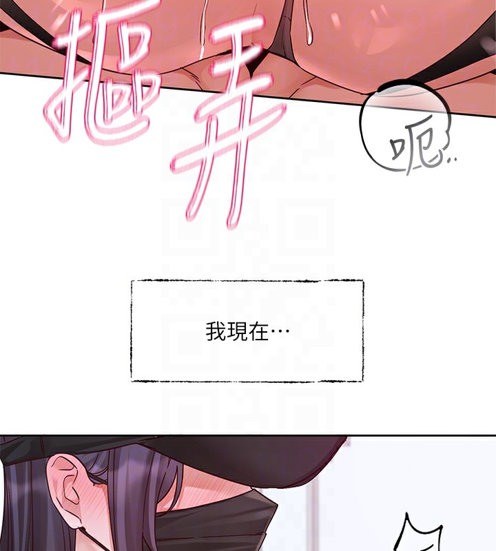 《社團學姊》漫画 第218話-白佳貞&陳鈺琳姊姊們的致命誘惑♥