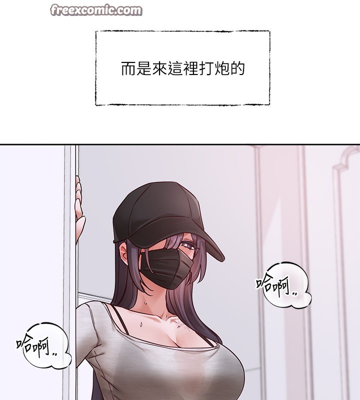 《社團學姊》漫画 第218話-白佳貞&陳鈺琳姊姊們的致命誘惑♥