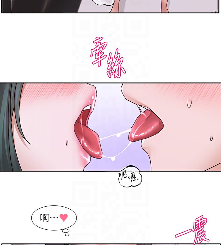 《社團學姊》漫画 第218話-白佳貞&陳鈺琳姊姊們的致命誘惑♥