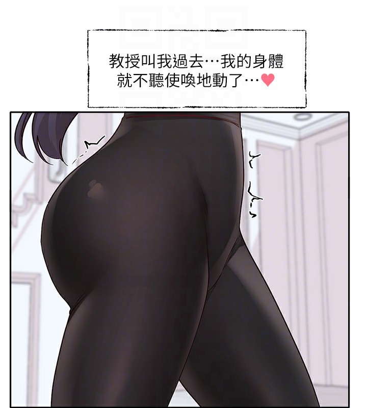 《社團學姊》漫画 第218話-白佳貞&陳鈺琳姊姊們的致命誘惑♥